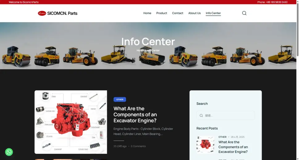 sicomcnpart_news_1