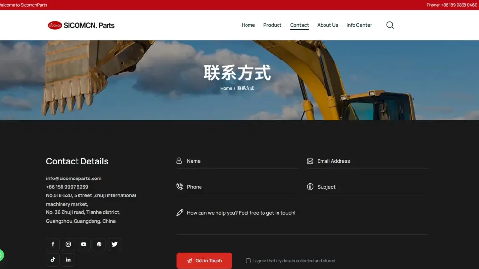 sicomcnpart_contact_1