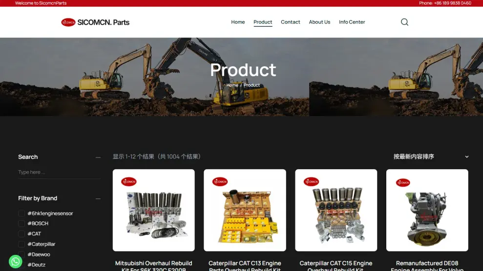 sicomcnpart_products_1