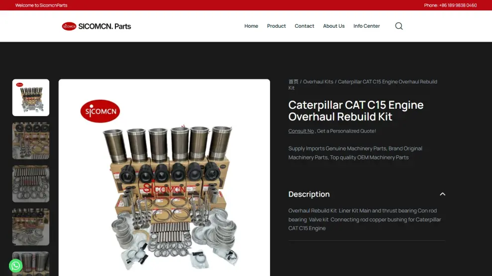 sicomcnpart_products_2