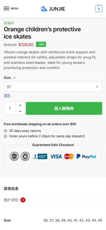 shotEasy-screencapture-junjie666-com (3)